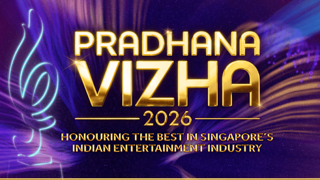 Pradhana Vizha
