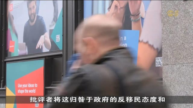 许多英国大学深陷财务困境 逾80所大学正在重组或考虑裁员