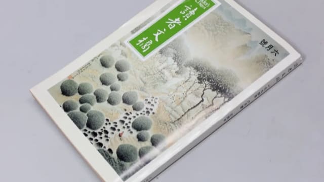 陪伴读者走过半个多世纪 《读者文摘》中文版将停刊