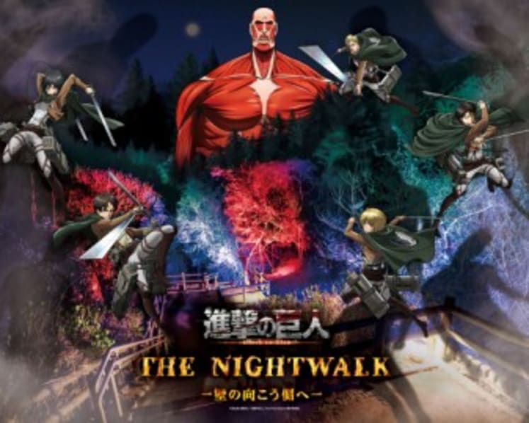 TV Anime "Attack on Titan" × Nijigen no Mori Collaboration Event March 14 – December 13, 2026