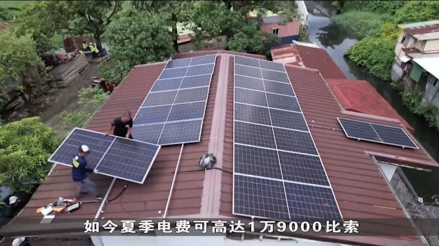 菲律宾电费持续上涨 更多家庭改装屋顶太阳能板