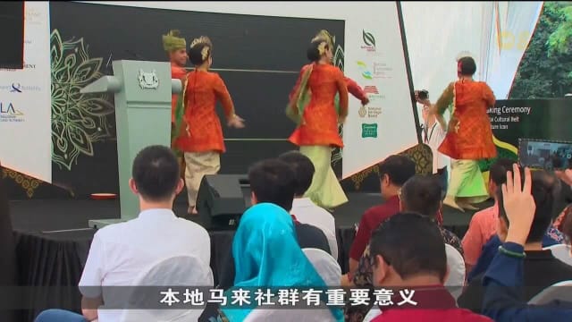 芽笼士乃翻新工程正式展开 有望成为本地旅游景点之一