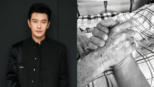 痛别95岁外婆，黄晓明吐心声：直到最后还问我吃饱没