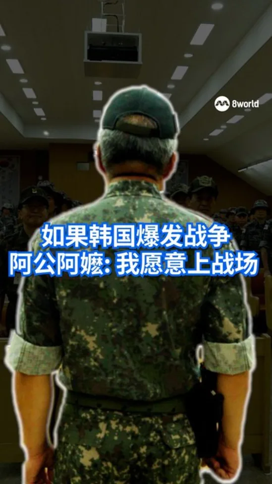 20261014_asia_up_close_elderly_soldiers_Vertical_V2