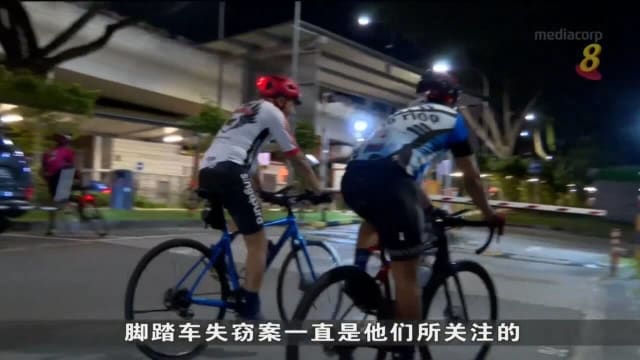 警方数据：去年共接获623起脚踏车失窃案 比前年多近一成