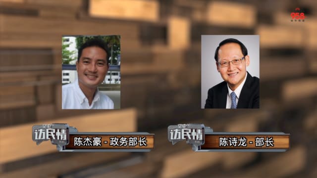【空中访民情】就业、买房碰壁？部长为你解答疑虑