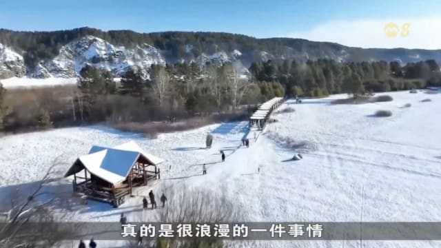 大批游客前去赏冰玩雪 给黑龙江经济发展带来红利