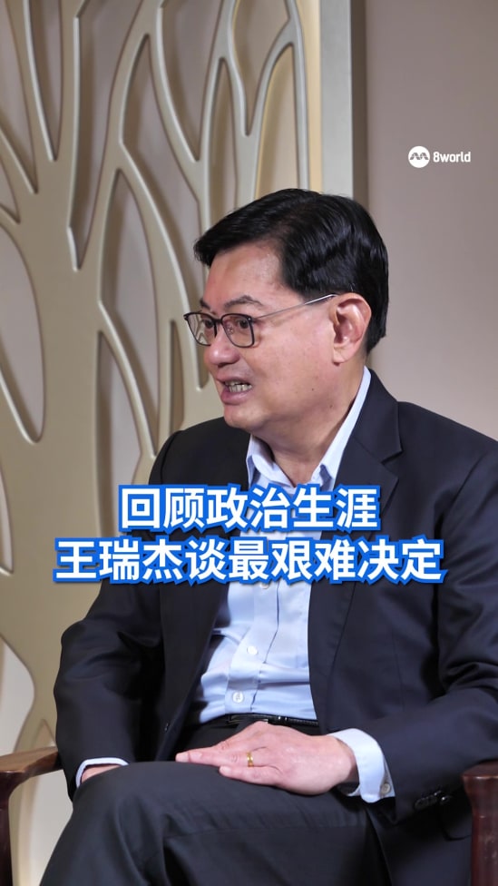 即将引退的副总理王瑞杰坦言，从政14年来做过最艰难的决定，就是在2018年宣布调高消费税。他说，这么做不受欢迎，但对新加坡的未来非常重要。