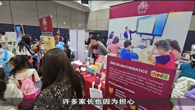 地缘政治紧张局势加剧 中国家长把孩子送到西方国家求学比率降