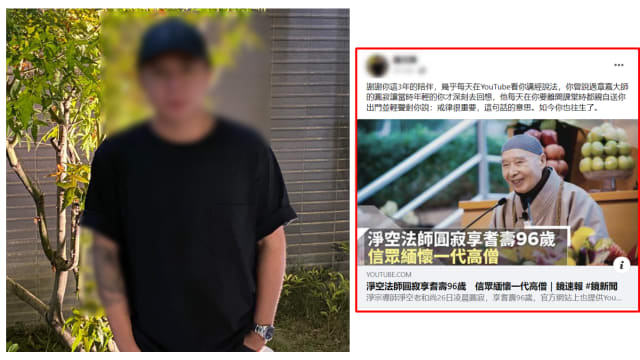 马国留台女学生被杀案 嫌凶自称建筑工程师