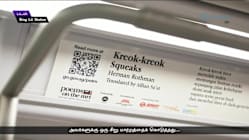 Related article image