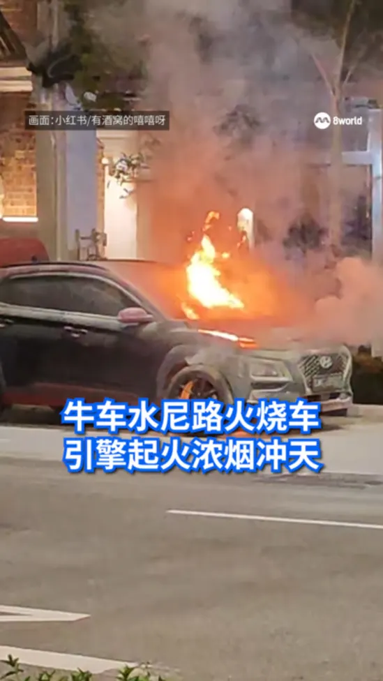 chinatown car on fire