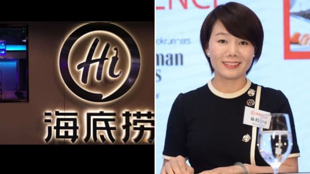 杨利娟出任特海首席执行官 统筹海底捞国际业务发展
