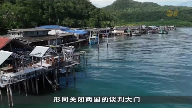 泰国外长：柬埔寨求助联合国损害互信 使谈判更复杂