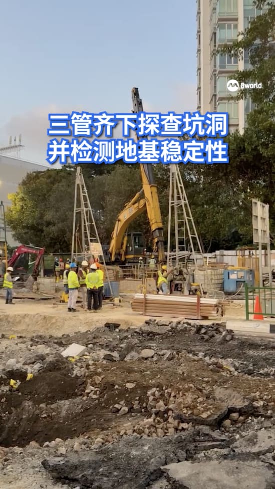 20250728_PUB_Sinkhole