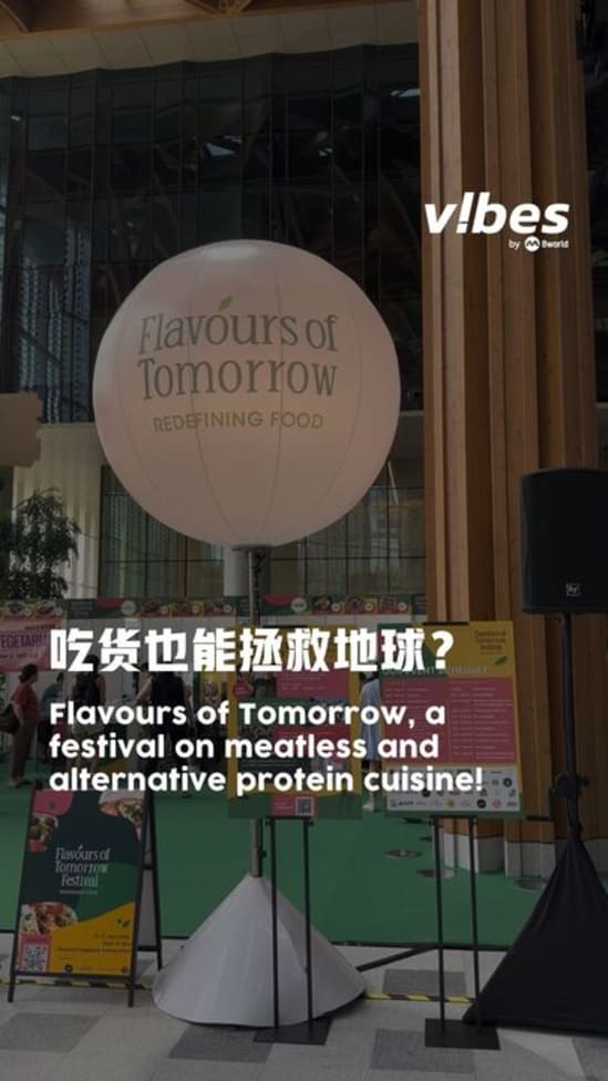 20250425_LS_Flavours-of-Tomorrow-1