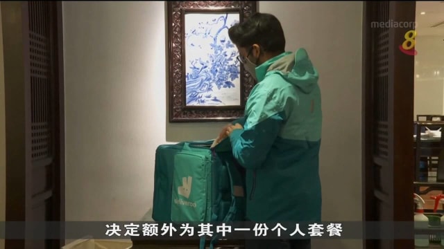 Deliveroo与善粮社合作 顾客向指定买家点餐 平台就捐赠57元