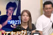 Japanese Woman Who Became A Mum At 15 Is Now A Grandmother At Just 36