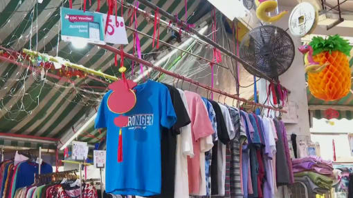 Heartland shops near Causeway lament low footfall but say CDC vouchers help cushion impact