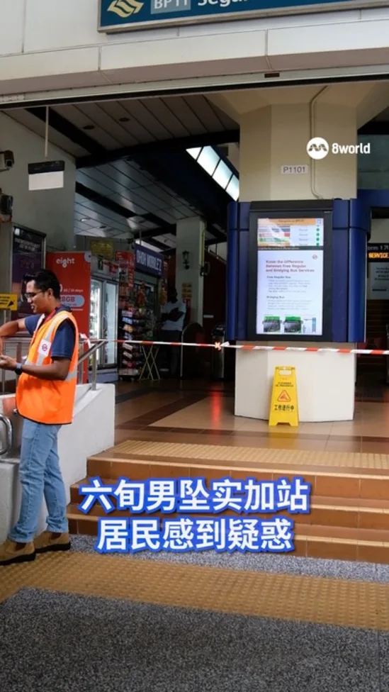 20260518_BukitPanjang_LRT_Incident