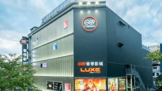 西门町老字号in89豪华影城正式走入历史！