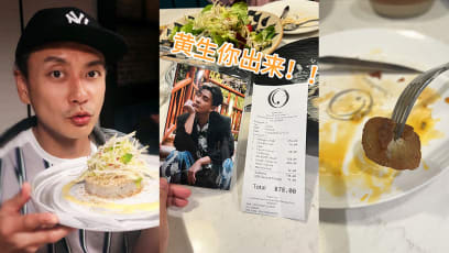 bosco_wong_restaurant_complaint.jpg