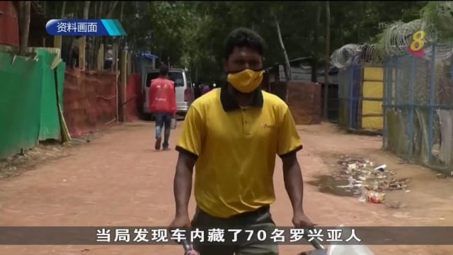 缅甸卡车发生事故后 70名非法移民被发现而遭逮捕