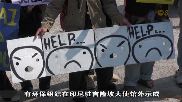 跨境烟霾加剧 砂拉越西连空污指数破500点进入紧急状态