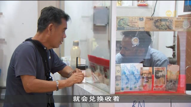学校假期将至外币需求增加 尤其是人民币和日元
