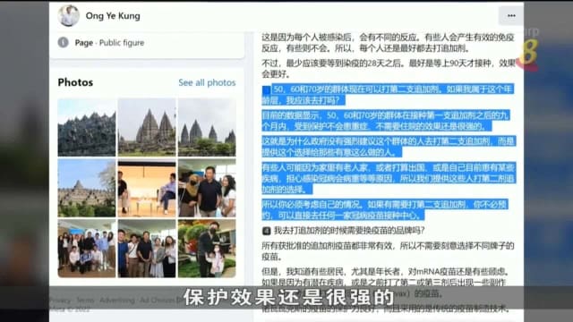 王乙康：首剂追加剂九个月内保护力仍很强