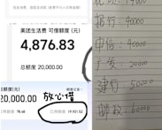 ‘I’m so in debt’: China’s personal loan subsidy draws scepticism as financial strain grows among youth