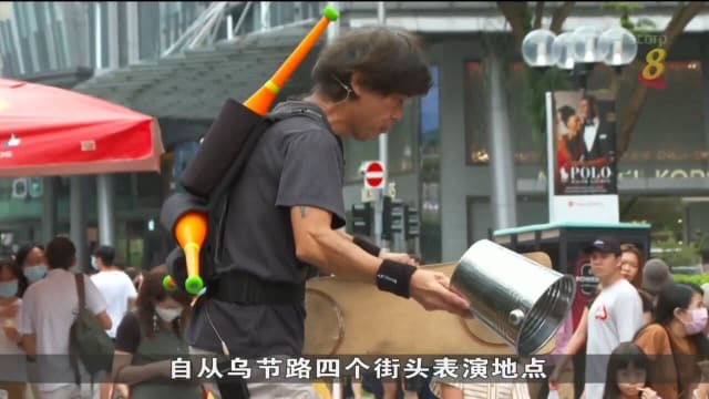 乌节路表演只获一小时 五街头艺人放弃所抽到时段