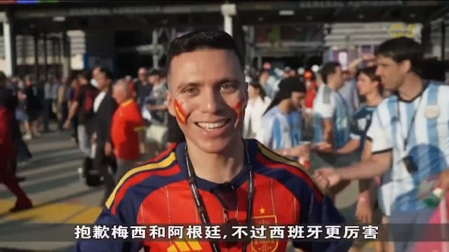 西班牙再夺世界杯 马德里球迷街头狂欢