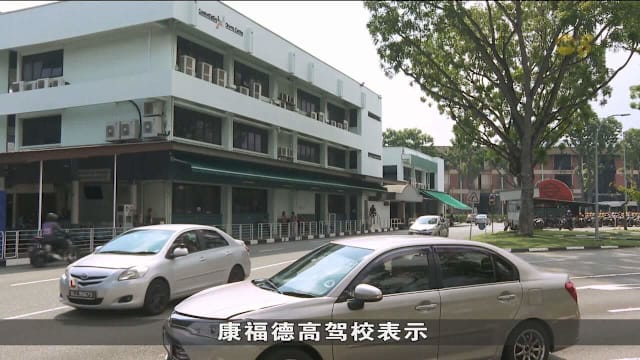 驾驶学校力求增加指导员 缩短学员上课等候时间