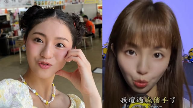 搭巴士疑遭“咸猪手”，曾晓晴：又气又无力！