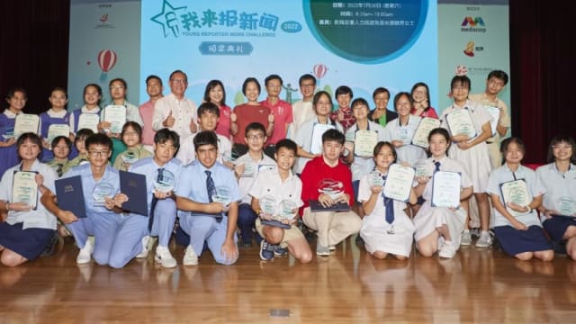 《我来报新闻》获颁“全球媒体奖2023”银奖