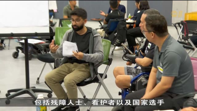 文社青部将展开调查 以更新残障人士运动总蓝图