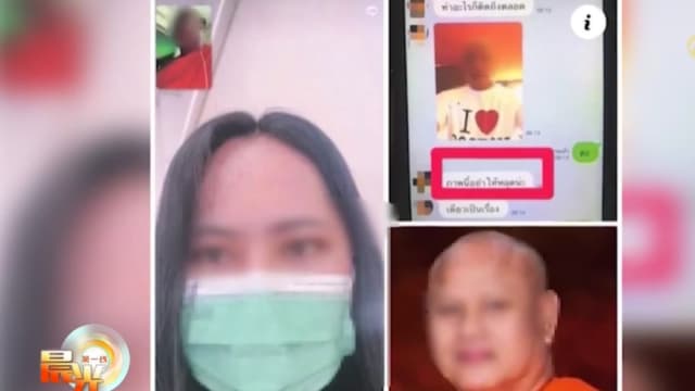 泰国佛教界曝桃色丑闻：女子涉性勒索逾20名高僧