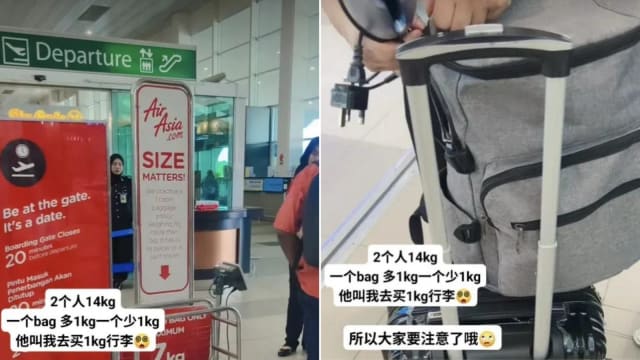 夫妻随身行李未平分七公斤 被航空公司要求支付额外行李