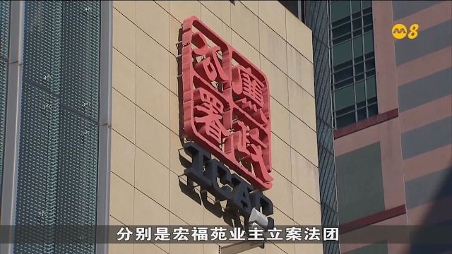 香港大火援助基金累积38亿港元 14人涉贪被捕