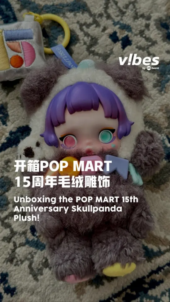 20251210_LS_POP-MART-1