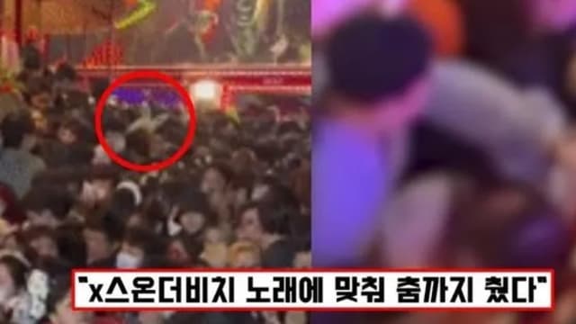 被指恶意推挤酿祸遭肉搜 梨泰院“兔耳男”出面回应