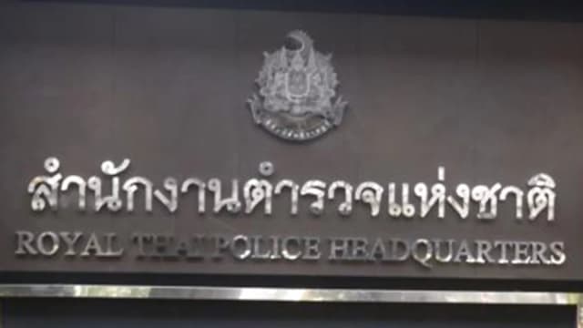 泰国警察涉绑架勒索 受害者付2000新元获释