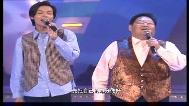 前线追踪｜预告：林益民谢幕人生