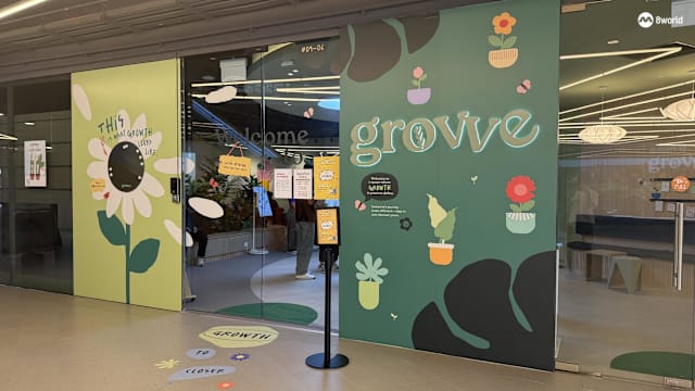 本地首设青少年心理健康中心 让年轻人更易求助