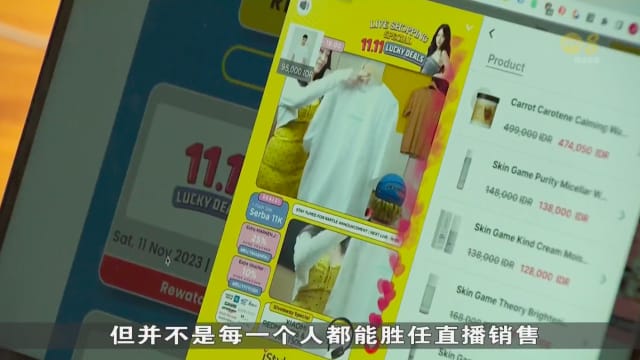 本地直播销售需求持续增加 业者对行业成长抱有信心