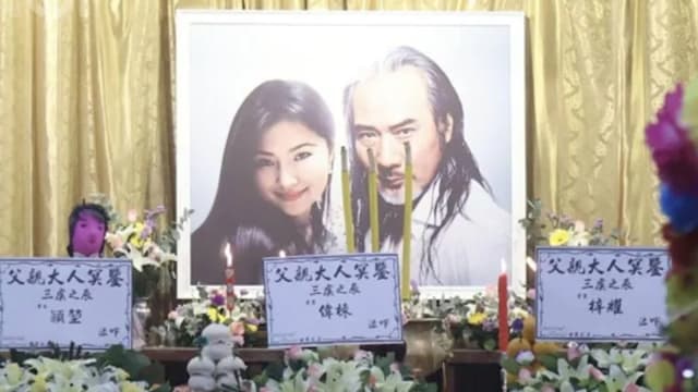 徐少强夫妇遗照采用合成　旧爱雪梨现身告别式