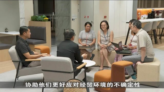 工商联合总会推新框架 助企业应对经济不确定性