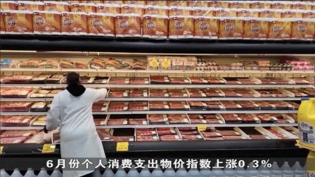 美国关税政策即将生效 华尔街股市全面下滑
