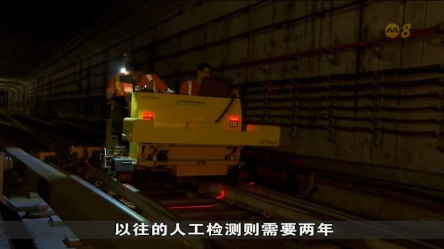 本地地铁公司引入数码化轨检技术 提升维护效率与准确度